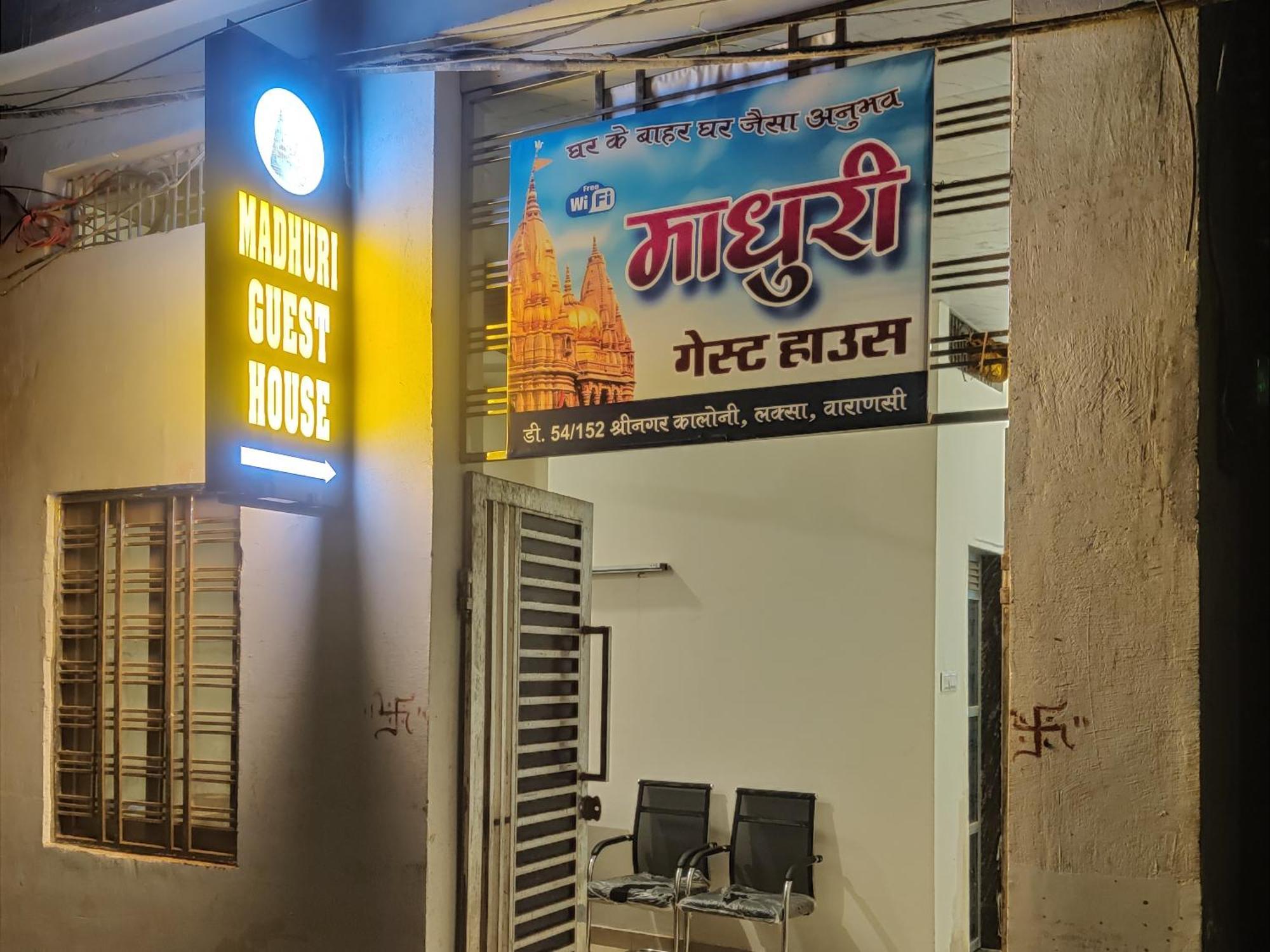 Madhuri Guest House Varanasi Exterior foto